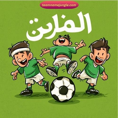 Funny Arabic Football Team Names